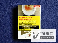 Rooftop(Gold)香烟价格表图